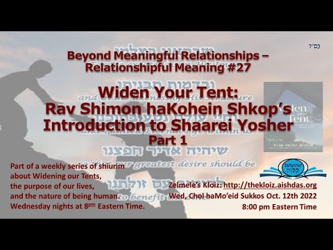 Widen Your Tent (Intro. to Shaarei Yosher) - part 1 / Relationshipful Meaning #27