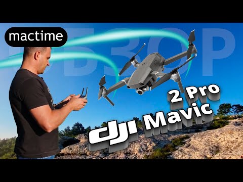 DJI Mavic 2 Pro, для Proстых пользователей