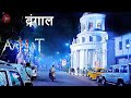 Aahat New Episode 2024 डर का असली एहसास Aahat Horror Films