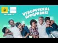 Veruppikkal Appappans Karikku Comedy