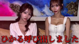 キャバ嬢デビューしたひかるを大人気トップキャバ嬢みづきが呼び出しました。