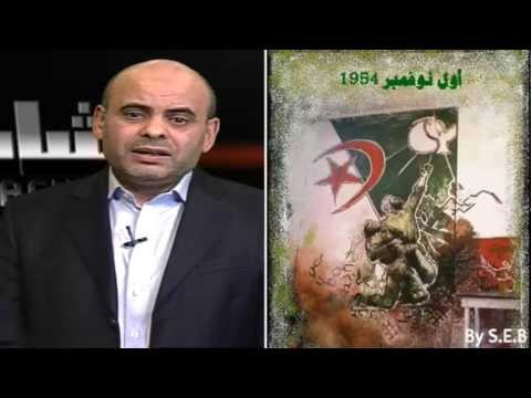 معًا 1 نوفمبر 1954