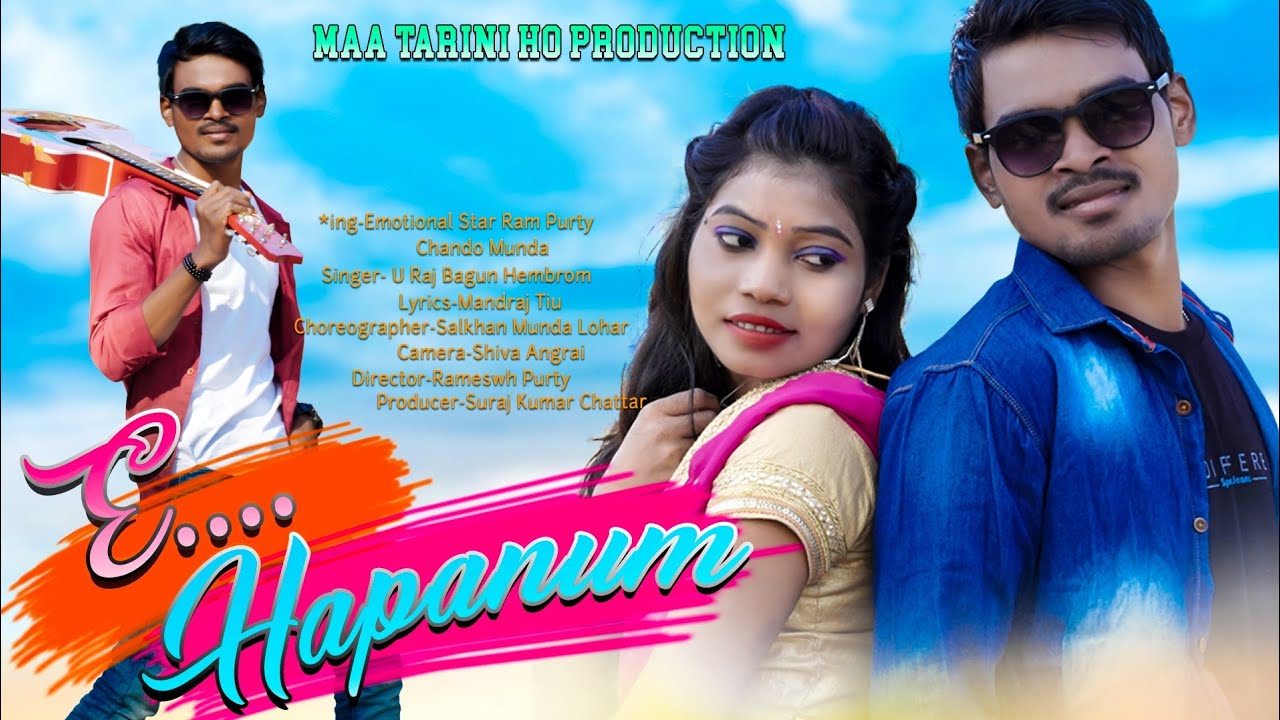 E Hapanum || New Ho Album Video 2020 || Emotional Star Rama & Chando || Maa Tarini Ho Production