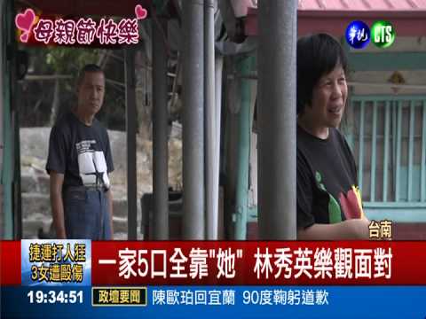 姐代母職照顧弟 一家生計全扛起