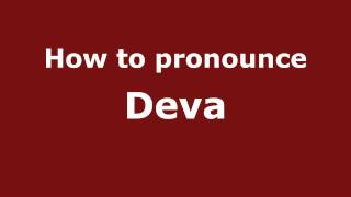 How to pronounce Deva