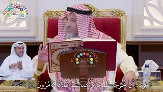 841 - ( يريد أن يخرجكم من أرضكم فماذا تأمرون ) - عثمان الخميس