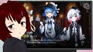 【魔法少女ノ魔女裁判  完全初見 ＃2 】同棲してるカタリさまが隣でゲームしてる概念。#まのさば実況 【Vtuber】