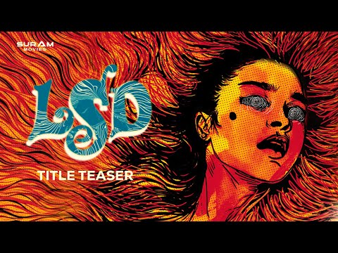LSD Title Teaser | Chaithra J Achar | M D Pallavi | Midhun Mukundan | Suram Movies