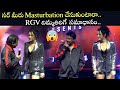 RGV Speech At RGV S Maa Ishtam Movie Event Naina Ganguly Apsara Rani Cinema Garage