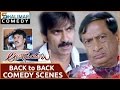 Back To Back Comedy Scenes || Anjaneyulu Movie || Ravi Teja, Nayanthara || Shalimar Comedy