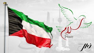 كلمات اغنية سلام نوال الكويتية