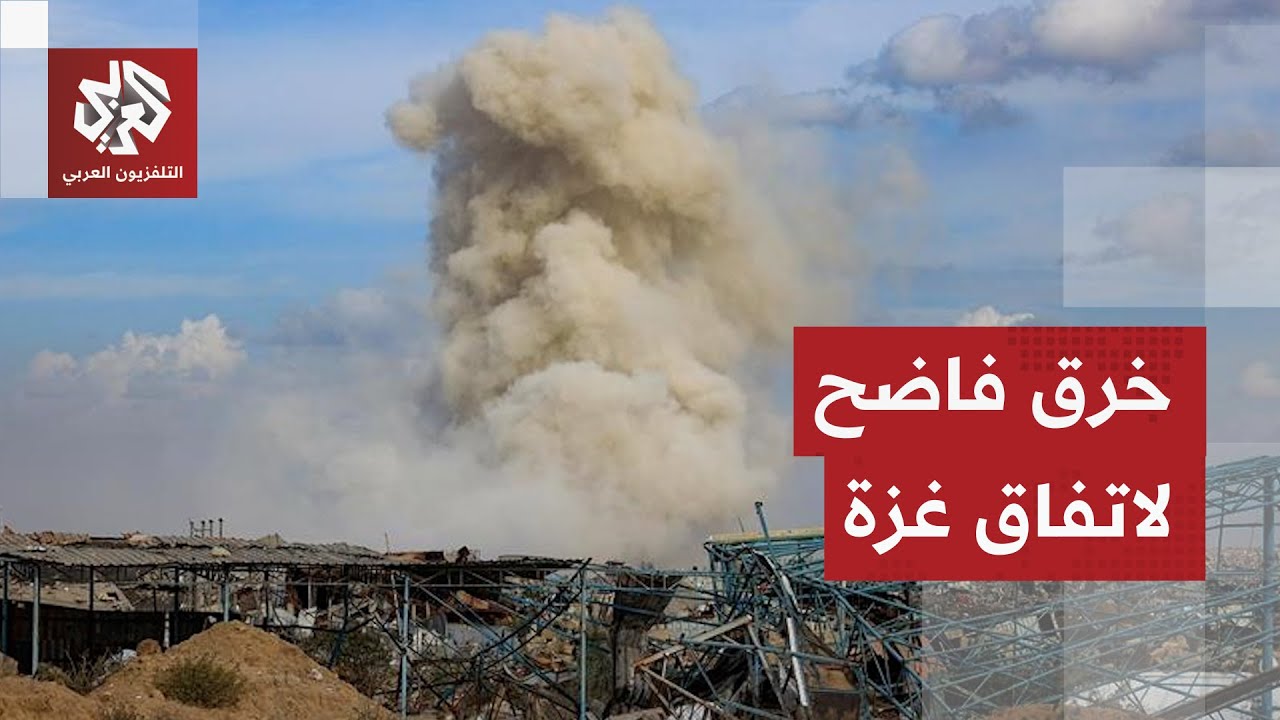 مراكز الإيواء تحت النار.. الاحتلال يمعن في خرق اتفاق غزة