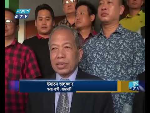 রাঙামাটিতে জমজমাট নির্বাচনী প্রচার