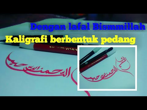 Kaligrafi Burung Merpati - Gambar Islami