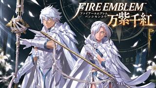 カイ編、平民からクラスチェンジのタイミング失う【ファイアーエムブレム 万紫千紅】Nintendo Switch 2