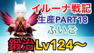 イルーナ戦記 生産 錬金術 毒だんご作ります Iruna Online Alchemist Oakat تنزيل الموسيقى Mp3 مجانا イルーナ戦記 生産 錬金術 毒だんご作ります Iruna Online Alchemist Oakat تنزيل الموسيقى Mp3 مجانا