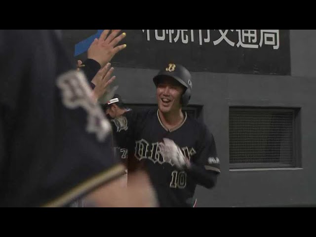 【3回表】バファローズ・大城滉二 昇格初日に今季第1号ホームランで追加点!! 2022年5月10日 北海道日本ハムファイターズ 対 オリックス・バファローズ