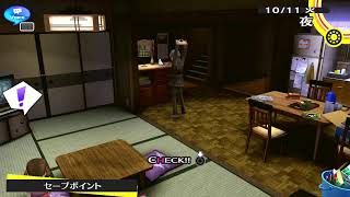 ペルソナ４G part29