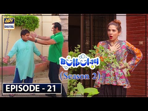 Bulbulay Season 2 | Episode 21 | 29th September 2019 | ARY Digital Drama