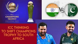 ICC thinking to shift Champions Trophy to South Africa