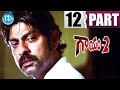 Gaayam 2 Full Movie Part 12 Jagapati Babu Vimala Raman Praveen Sri Ilayaraja