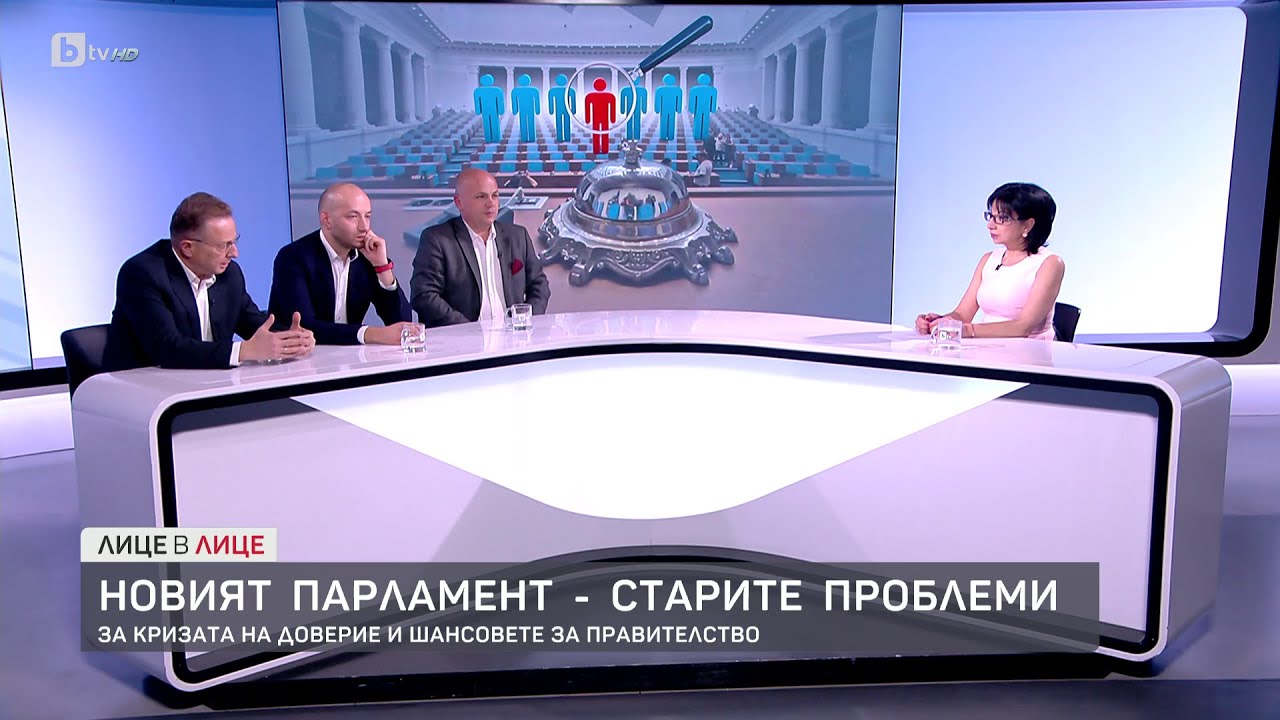 Формулата на ГЕРБ – четворна коалиция и Борисов премиер. Какво му отговориха? | БТВ
