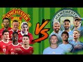 UTD Legends vs MCI Legends💪(Manchester United vs Manchester City)