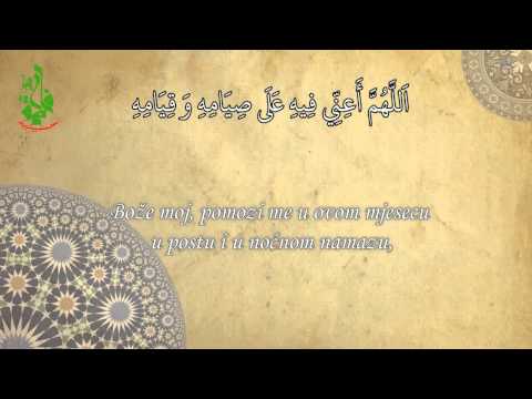 Dova 7. dana mubarek mjeseca Ramazana