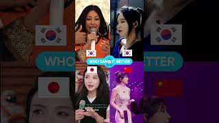 Download lagu Who sang it better - TONES AND I - DANCE MONKEY - Singing challenge - Cover song #challenge #singing mp3
