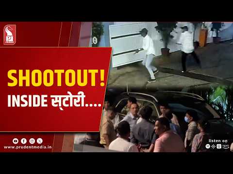 Porvorim Shootout: 5 Suspects, Fake Goa Plates And Two Escape Vehicles