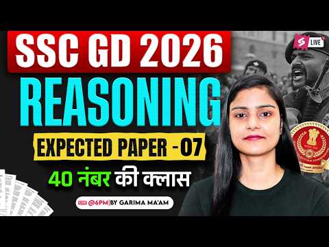 SSC GD REASONING PRACTICE SET 2026 | SSC GD EXPECTED QUESTIONS 2026 | BY GARIMA MA'AM | TESTBOOK #7