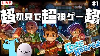 マルコス視点