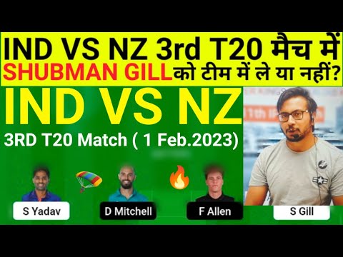 IND vs NZ Team II IND vs NZ  Team Prediction II 3RD T20 II ind vs nz