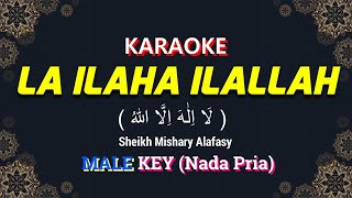 Download lagu LA ILAHA ILLALLAH ( لَا اِلٰهَ اِلَّا اللّٰهُ ) KARAOKE LIRIK Nada Pria / Cowok | Syubbanul Akhyar mp3