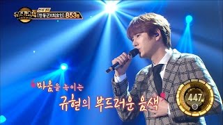 Download lagu 【TVPP】 KyuHyun(Super Junior) - If It Was Me , 규현(슈퍼주니어) - 나였으면 @Duet Song Festival mp3 Download lagu 【TVPP】 KyuHyun(Super Junior) - If It Was Me , 규현(슈퍼주니어) - 나였으면 @Duet Song Festival mp3