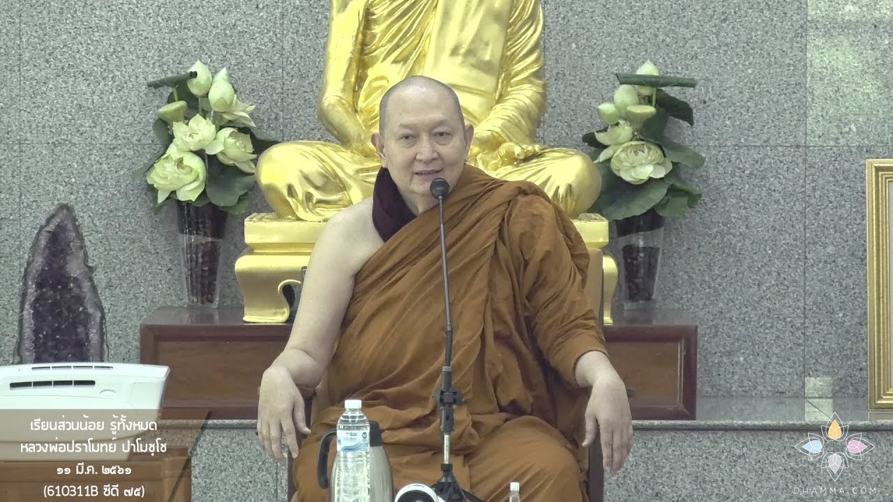 รูปภาพ ดาวโหลด Google Youtube SEO