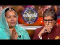 AB gets addressed as 'Dronacharya'! | Kaun Banega Crorepati Season 14