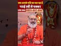 क्या आपके पति का चल रहा है किसी पराई स्�
