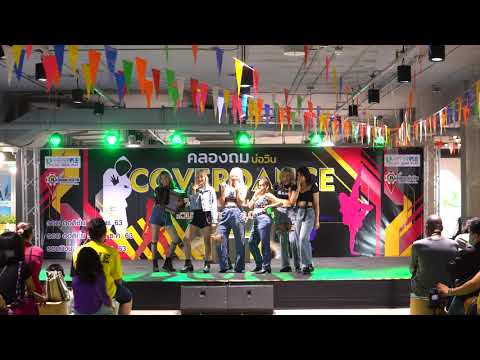 201205 (4K) Deizy cover (G)I-Dle - Uh-Oh @ Robinson Bowin Cover Dance