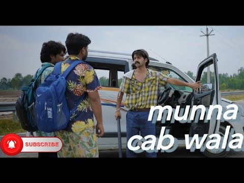 munna cab driver || top real team new video ||trt|| @toprealteam #trt #toprealteam #comedyaala