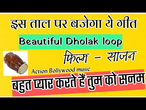 bahut pyar karte hain tumko sanam chords bahut pyar karte hain tumko sanam chords