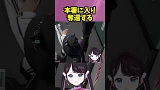 しれっと本署に入り奪還する【ぶいすぽ/花芽なずな/GTA/ストグラ切り抜き】