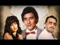 इन्साफ Insaaf (1987) : Vinod Khanna and Dimple Kapadia's Action Packed Bollywood Film | Full Movie