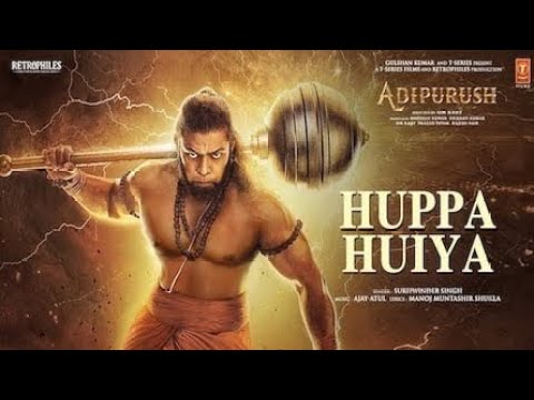 Adipurush #Huppa huiya full video song telugu with lyrics #Huppa huiya song full bass and quality