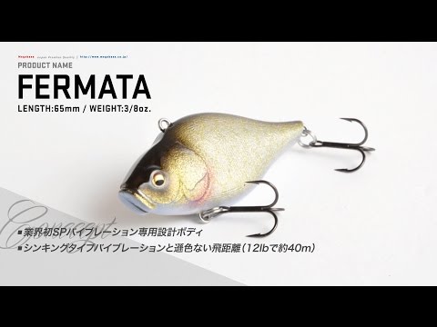 Vobler Megabass Fermata 65 Rattle SSK 6.5cm 10.6g Mat Tiger S