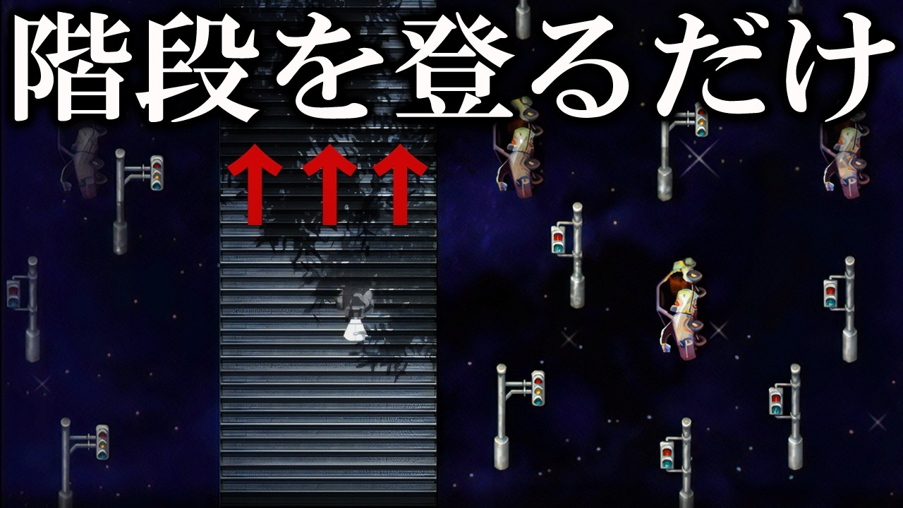 【ゆっくり実況ホラゲー】全ての人間は等しくゴキ〇リの餌でいいと思うんですよ