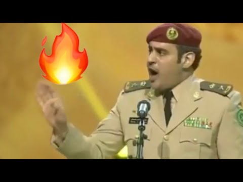 امام الملك سلمان الشاعر مشعل الحارثي يجلد امير قطر تميم في افتتاح جنادرية ٣٢