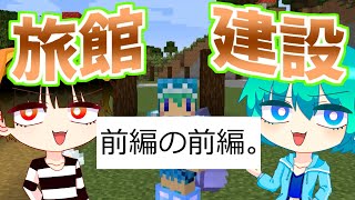 【ゆっくり実況】ほのゆく！！part8【マイクラ】