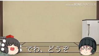 新たな仲間