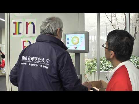 転倒リスク(バランス能力)評価 (Biodex Balance System)